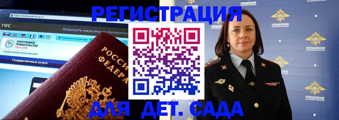 пропишу в квартире в Яхроме
