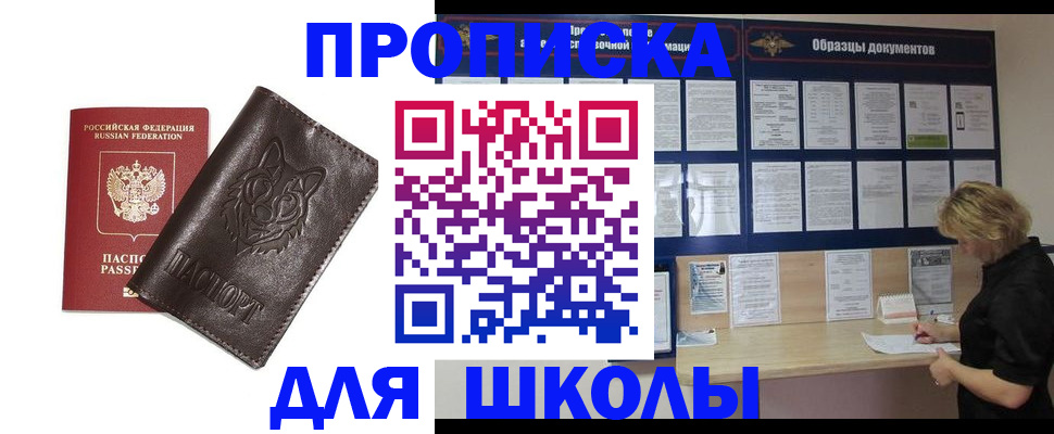 форма 3 в Яхроме